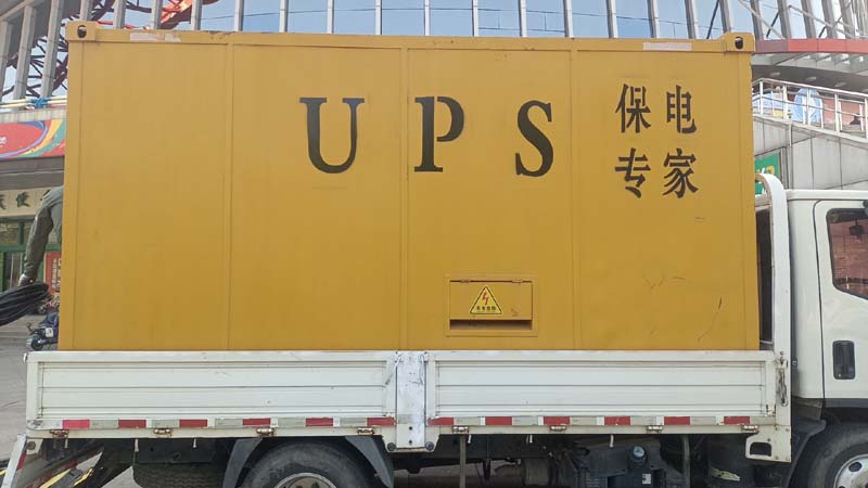 宿豫怎样判断柴油发电机组和UPS电源的配合工作是否正常？